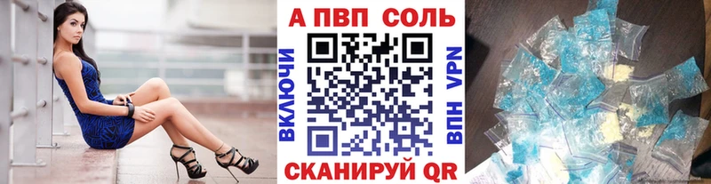 Купить наркотик Бабушкин COCAIN  KRAKEN ссылка  ГАШИШ  Мефедрон  Альфа ПВП 