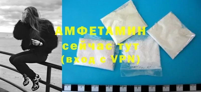 Amphetamine VHQ Бабушкин