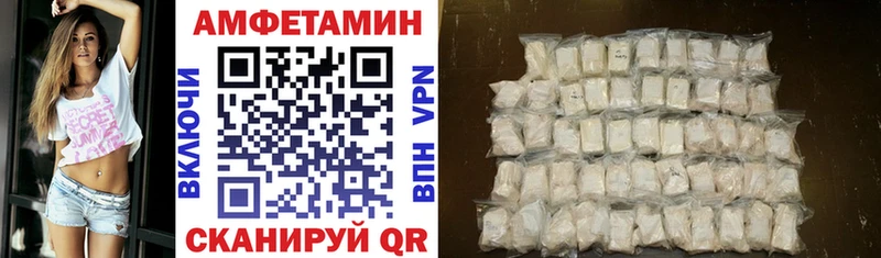 Amphetamine 97%  Бабушкин 