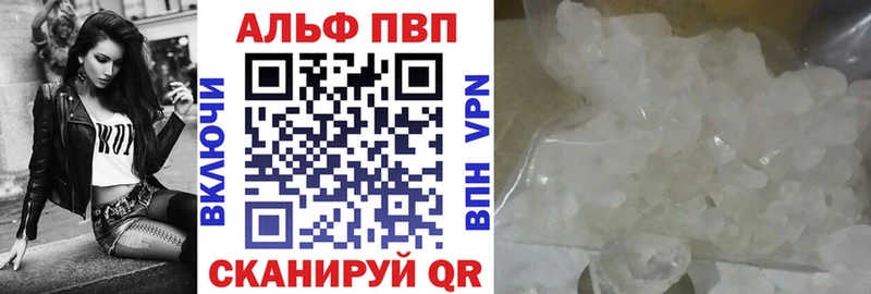 APVP СК КРИС  Бабушкин 