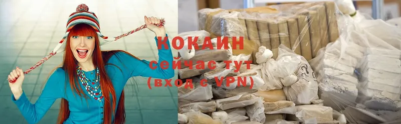 Cocaine Колумбийский  блэк спрут ТОР  Бабушкин 