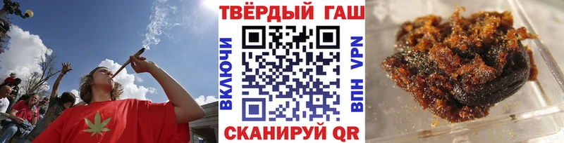 ГАШ hashish Бабушкин