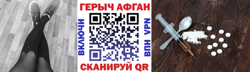 дарк нет клад  Бабушкин  ГЕРОИН афганец 