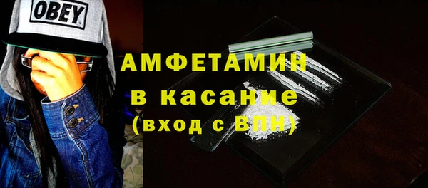 прущий лед Барнаул