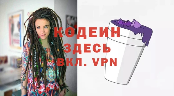 ALPHA PVP Санкт-Петербург