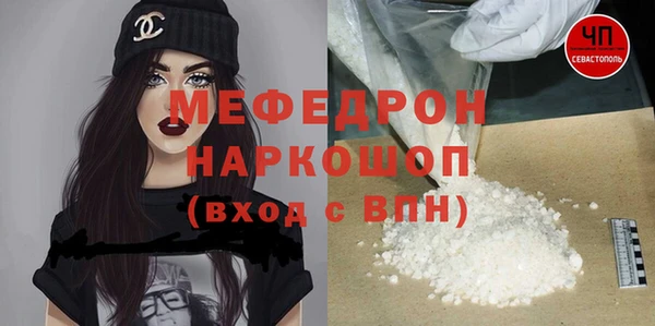 2c-b Ижевск