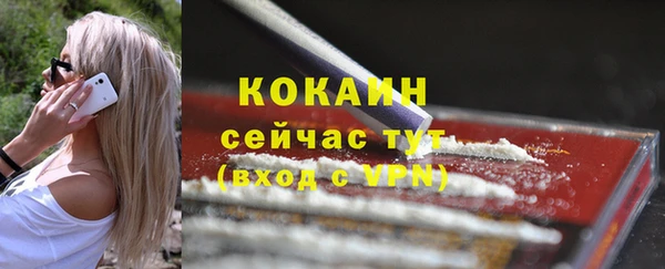 2c-b Ижевск