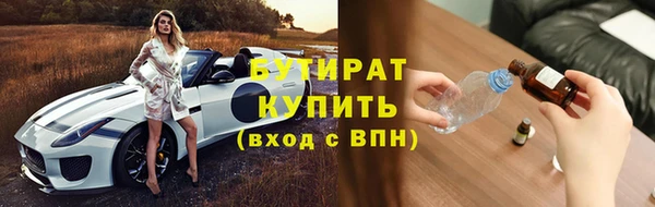 2c-b Ижевск