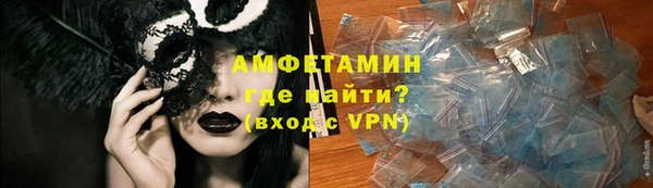 прущий лед Барнаул