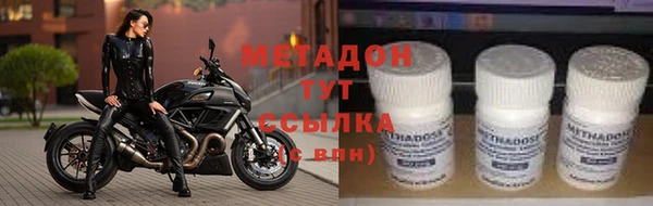 mix Волосово