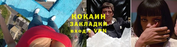 прущий лед Барнаул