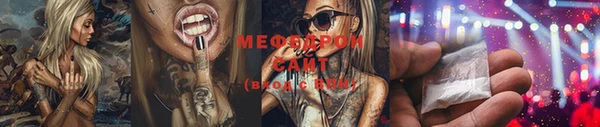 прущий лед Барнаул