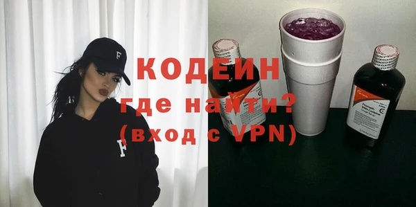 прущий лед Барнаул