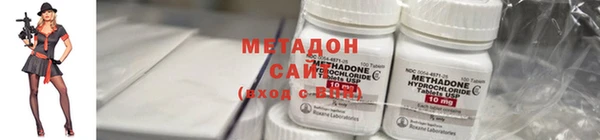 бошки Новосибирск