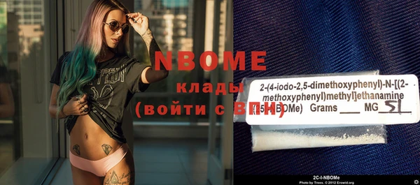 2c-b Ижевск