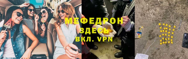 прущий лед Барнаул