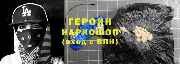 бошки Новосибирск