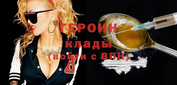 2c-b Ижевск