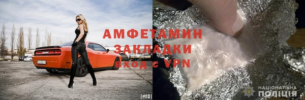 прущий лед Барнаул