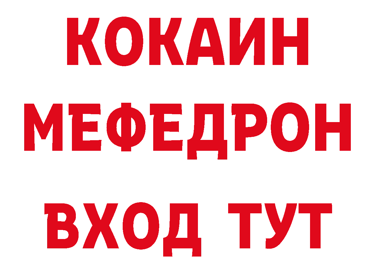 Кетамин VHQ ТОР даркнет ОМГ ОМГ Бабушкин