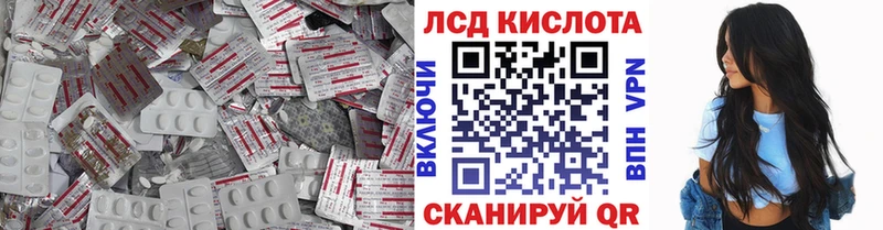 LSD-25 экстази ecstasy  shop состав  Бабушкин 