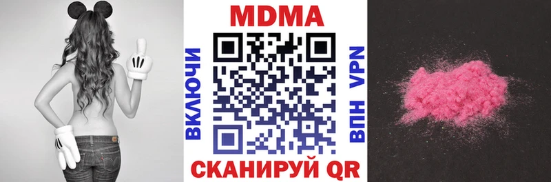 МДМА Molly Бабушкин