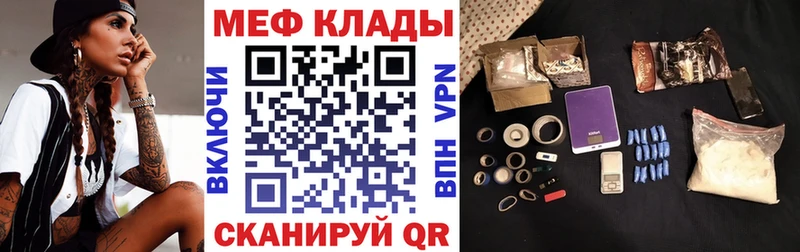 МЕФ VHQ  Бабушкин 