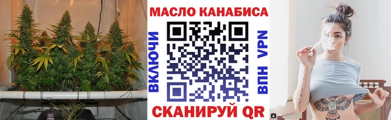 ТГК жижа  Бабушкин 