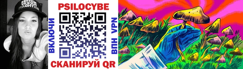 Псилоцибиновые грибы Magic Shrooms  Бабушкин 